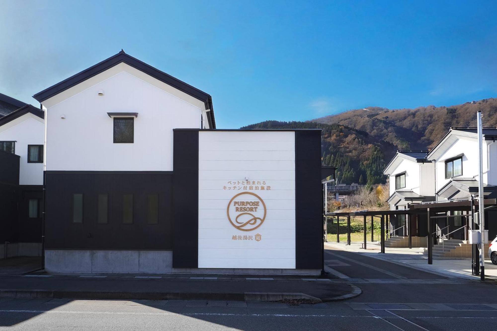 パーパスリゾート 越後湯沢 蔵 Yuzawa  Exterior foto
